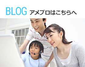 ameba
